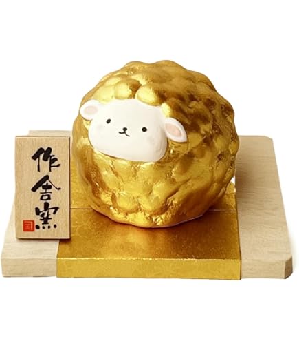 Amazon.co.jp: 置物 干支 十二支 未 (羊・ひつじ) 村田宏作 合金製